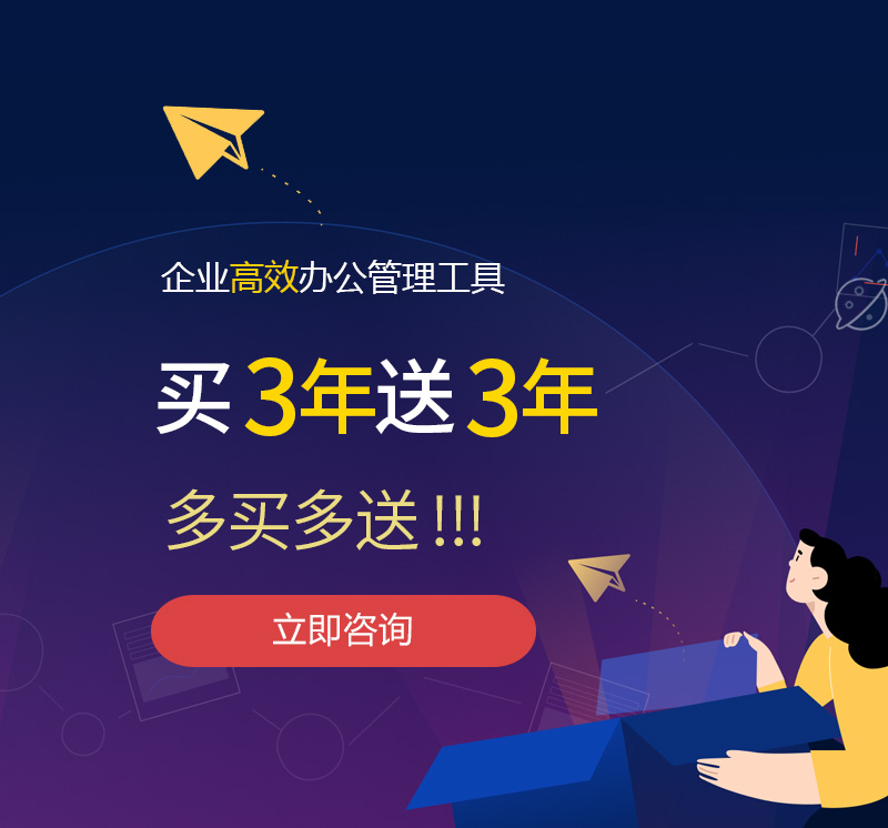 石林网易企业邮箱